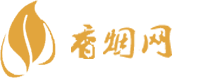 香烟货源批发厂家排名